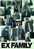 エグザイル ファンクラブ会報 EX FAMILY vol.17 2006年 WINTER EXILE