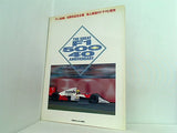 F1 500戦 40周年記念企画 地上最速のドラマと歴史