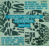 グループサウンズ グッディーズ ベスト20