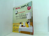 REAL SIMPLE JAPAN 2008年 12月号 No.37