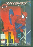 レンタル落ち スパイダーマン TM 新アニメシリーズ 2