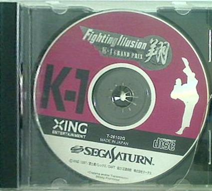 SS K-1 ファイティング イリュージョン 翔 SEGA SATURN