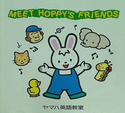 MEET HOPPY’S FRIENDS ヤマハ英語教室