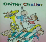 Chitter Chatter 2 ヤマハ英語教室