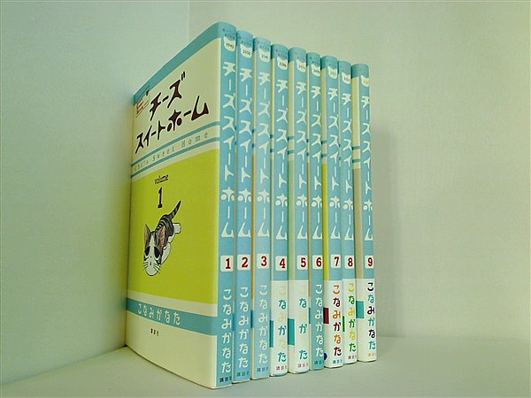 本セット チーズスイートホーム こなみ かなた １巻-９巻。一部の巻に