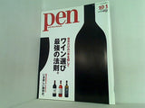 pen ペン 2009年 10/1号