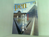 Pen ペン  2007年 2/15号