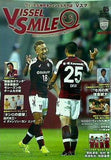 VISSEL SMILE ヴィッセル神戸  オフィシャル月刊誌 ヴィッセルスマイル vol.5