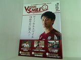 VISSEL SMILE ヴィッセル神戸  オフィシャル月刊誌 ヴィッセルスマイル vol.10
