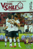 VISSEL SMILE ヴィッセル神戸  オフィシャル月刊誌 ヴィッセルスマイル vol.15