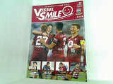 VISSEL SMILE ヴィッセル神戸  オフィシャル月刊誌 ヴィッセルスマイル vol.22