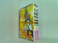 くまみこ MFコミックス フラッパーシリーズ 吉元 ますめ １巻-３巻。全ての巻に帯付属。