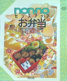non-no SENSE-UP SERIES 5 センスアップお弁当