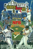 ALL STAR SERIES JAPAN 2002 OFFICIAL PROGRAM 日米野球公式プログラム