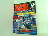 ロードライダー ROAD RIDER 2005年 9月号