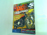 ロードライダー ROAD RIDER 2008年 5月号