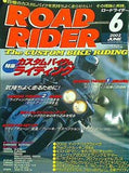 ロードライダー ROAD RIDER 2002年 6月号