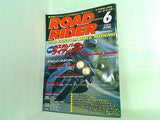 ロードライダー ROAD RIDER 2002年 6月号