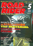 ロードライダー ROAD RIDER 2002年 5月号
