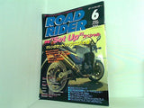 ロードライダー ROAD RIDER 1996年 6月号