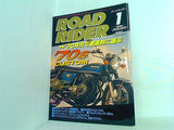 ロードライダー ROAD RIDER 1996年 1月号