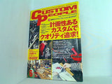 カスタム ピープル CUSTOM PEOPLE  2006年 6月号