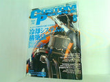 カスタム ピープル CUSTOM PEOPLE  2006年 8月号