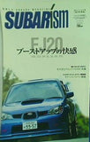 スバリズム 2006年 1月号