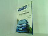 スバリズム 2006年 1月号