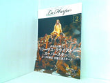 劇団四季 会報 ラ・アルプ La Harpe 2018年 2月号 vol.396
