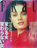 FRaU フラウ 1994年 1月号 No.56