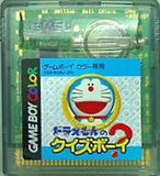 GBC ドラえもんの クイズボーイ