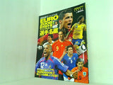 EURO2008 欧州選手権 スペシャルガイド 選手名鑑 週刊サッカーマガジン 別冊青葉号