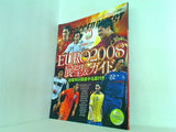 EURO2008 オーストリア-スイス大会 展望＆ガイド ワールドサッカーダイジェスト 6/7号増刊