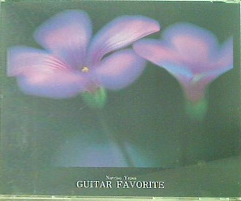 ナルシソ・イエペス アルハンブラの想い出 -ナルシソ・イエペス ギター名曲集-