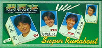 男同志 NAN TONG ZHI SUPER RUNABOUT