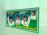 男同志 NAN TONG ZHI SUPER RUNABOUT