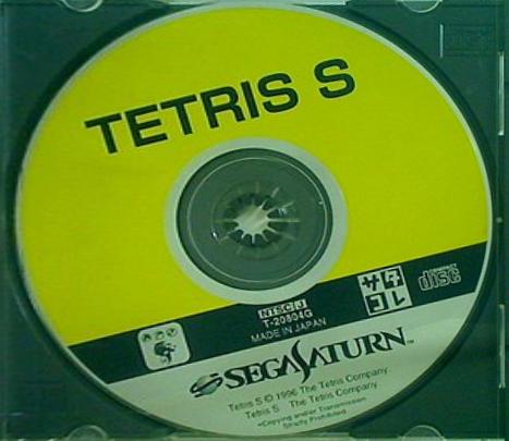 SS tetris s