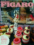 フィガロ ジャポン madame FIGARO japon 2009年 10/5号 No.396