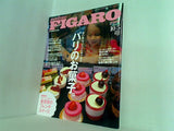 フィガロ ジャポン madame FIGARO japon 2009年 10/5号 No.396