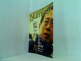 SportsGraphicNumber スポーツ・グラフィックナンバー  2008年 2/7号