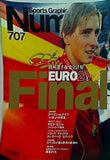 SportsGraphicNumber スポーツ・グラフィックナンバー  2008年 7/17号