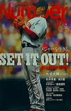 SportsGraphicNumber スポーツ・グラフィックナンバー  2007年 4/26号