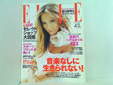 ELLEJAPON エル・ジャポン  2005年04月号