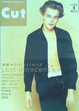 Cut カット 1996年 9月号 no.53
