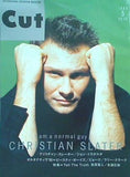 Cut カット 1996年 5月号 no.50