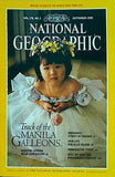 NATIONAL GEOGRAPHIC 1990年 9月号