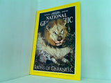 NATIONAL GEOGRAPHIC 1994年 8月号