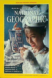 NATIONAL GEOGRAPHIC 1995年 4月号