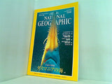 NATIONAL GEOGRAPHIC 日本版 1997年 1月号